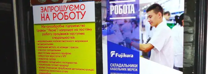 Реклама в транспорте Николаев