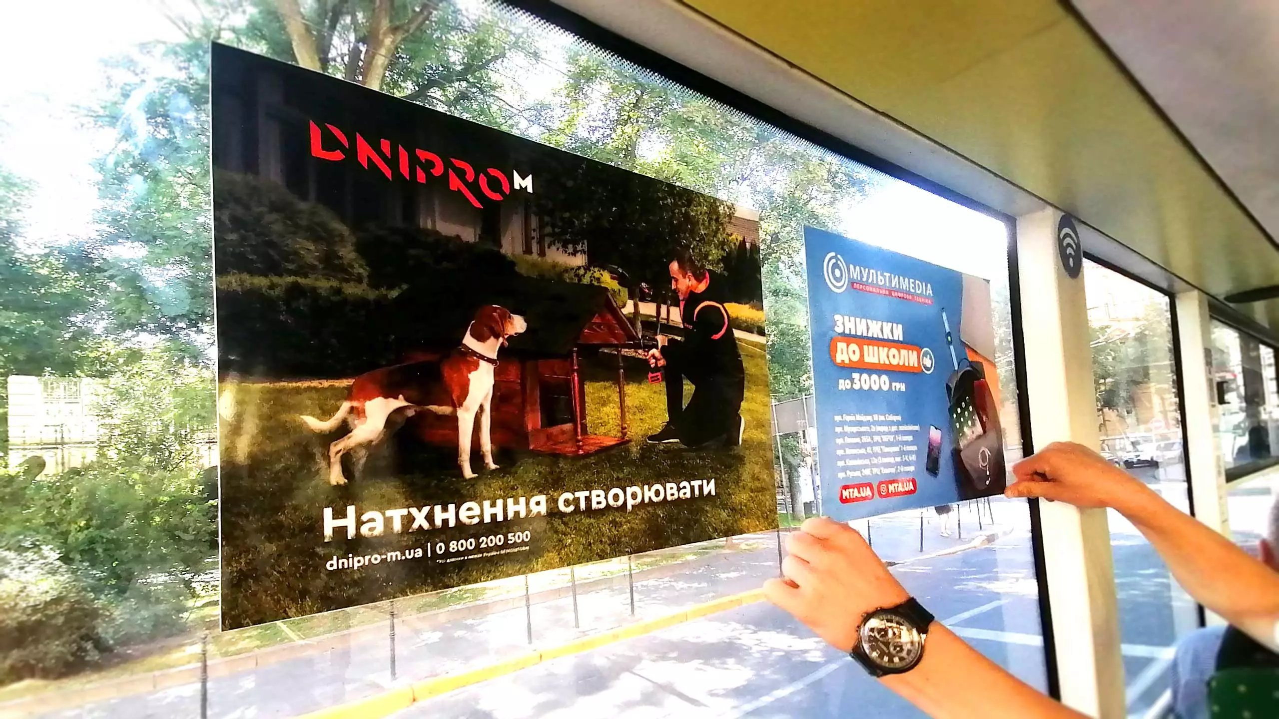 Реклама в транспорті Київ Фото 2