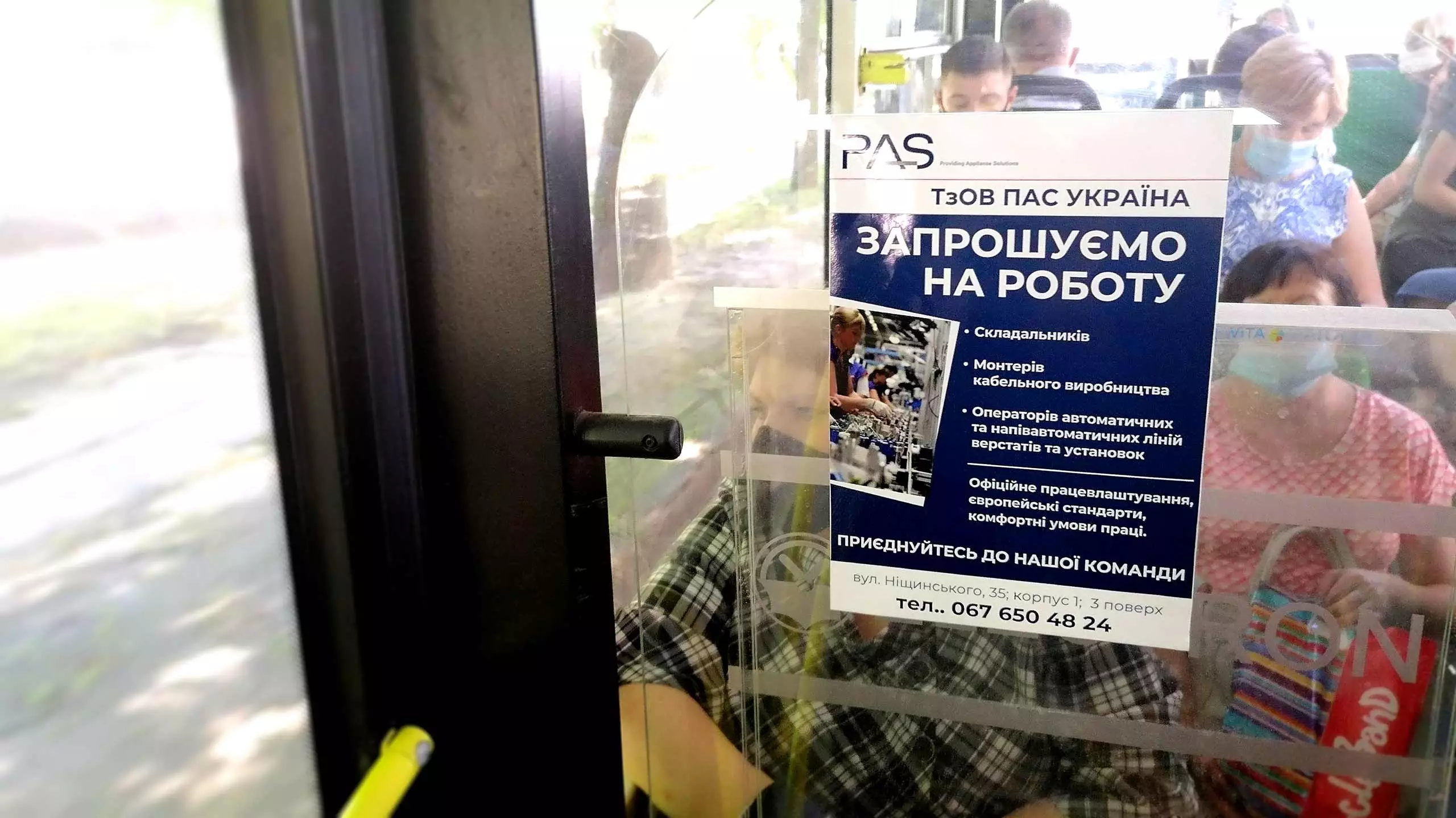 Реклама в транспорті Черкаси Фото 4