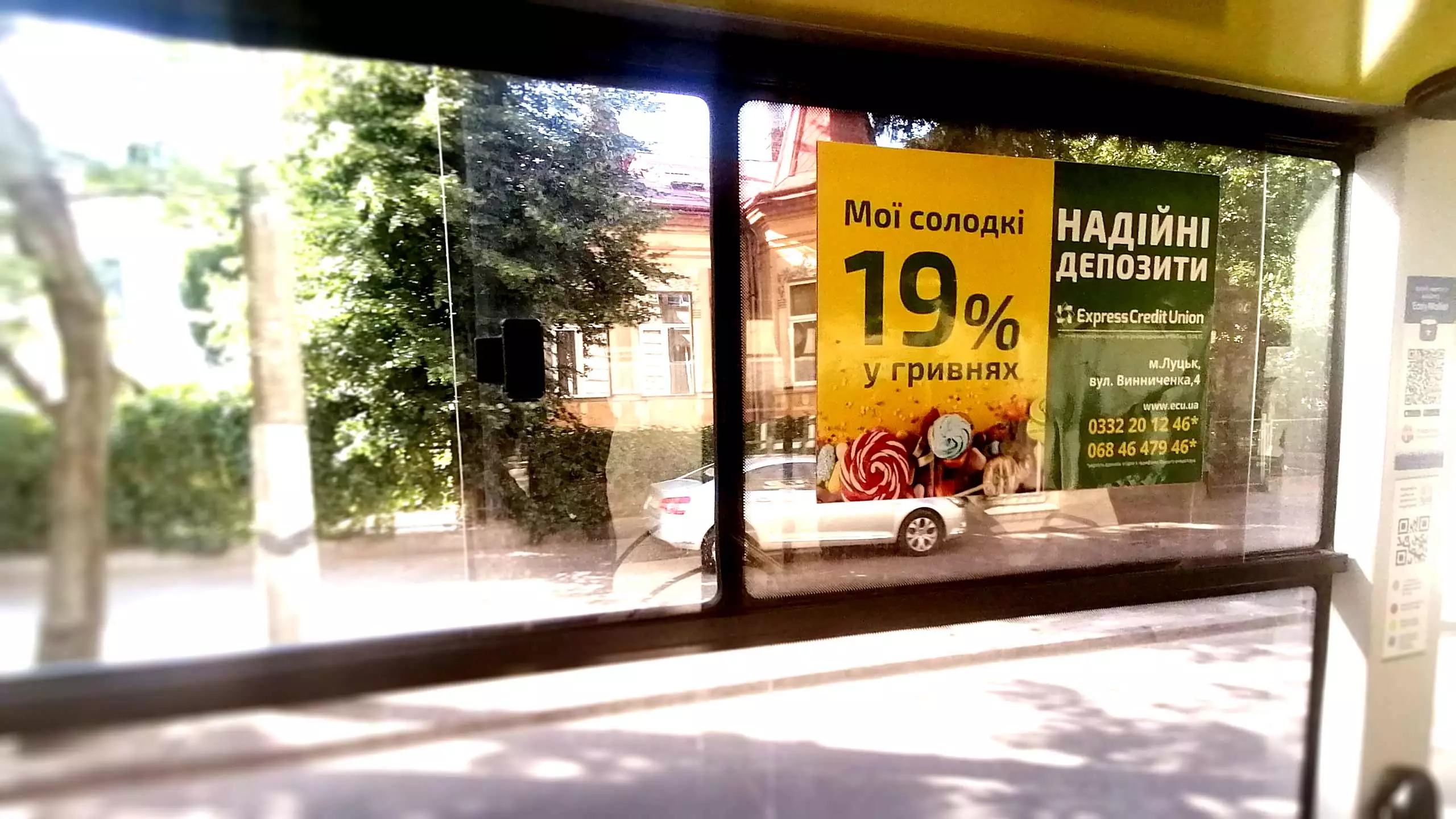 Реклама в транспорте Николаев Фото 3
