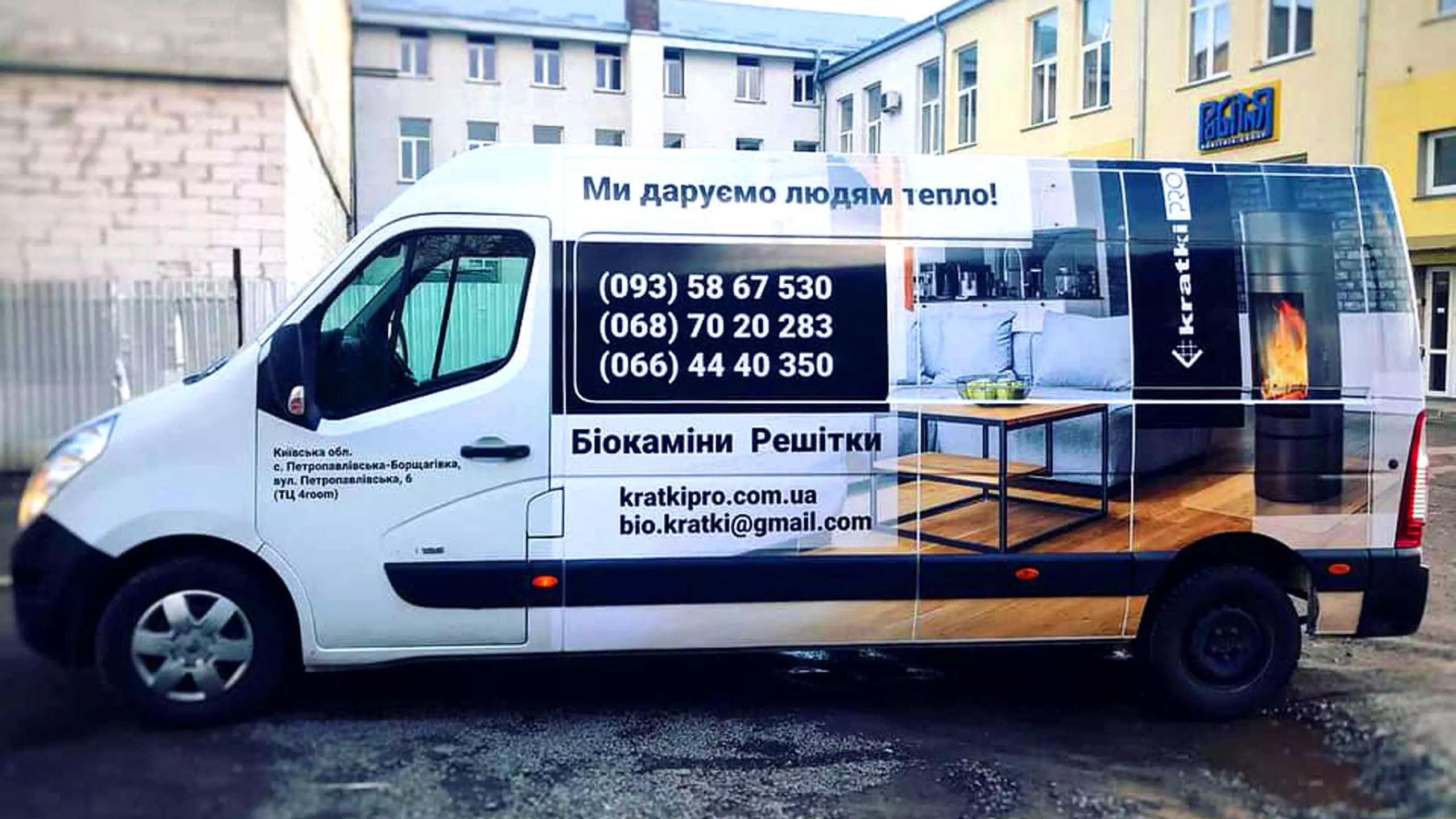 Креативне брендування авто Фото 4