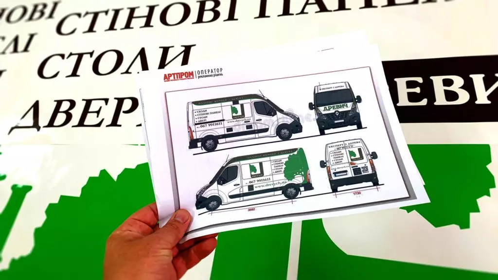 Брендування авто в Києві Фото 2