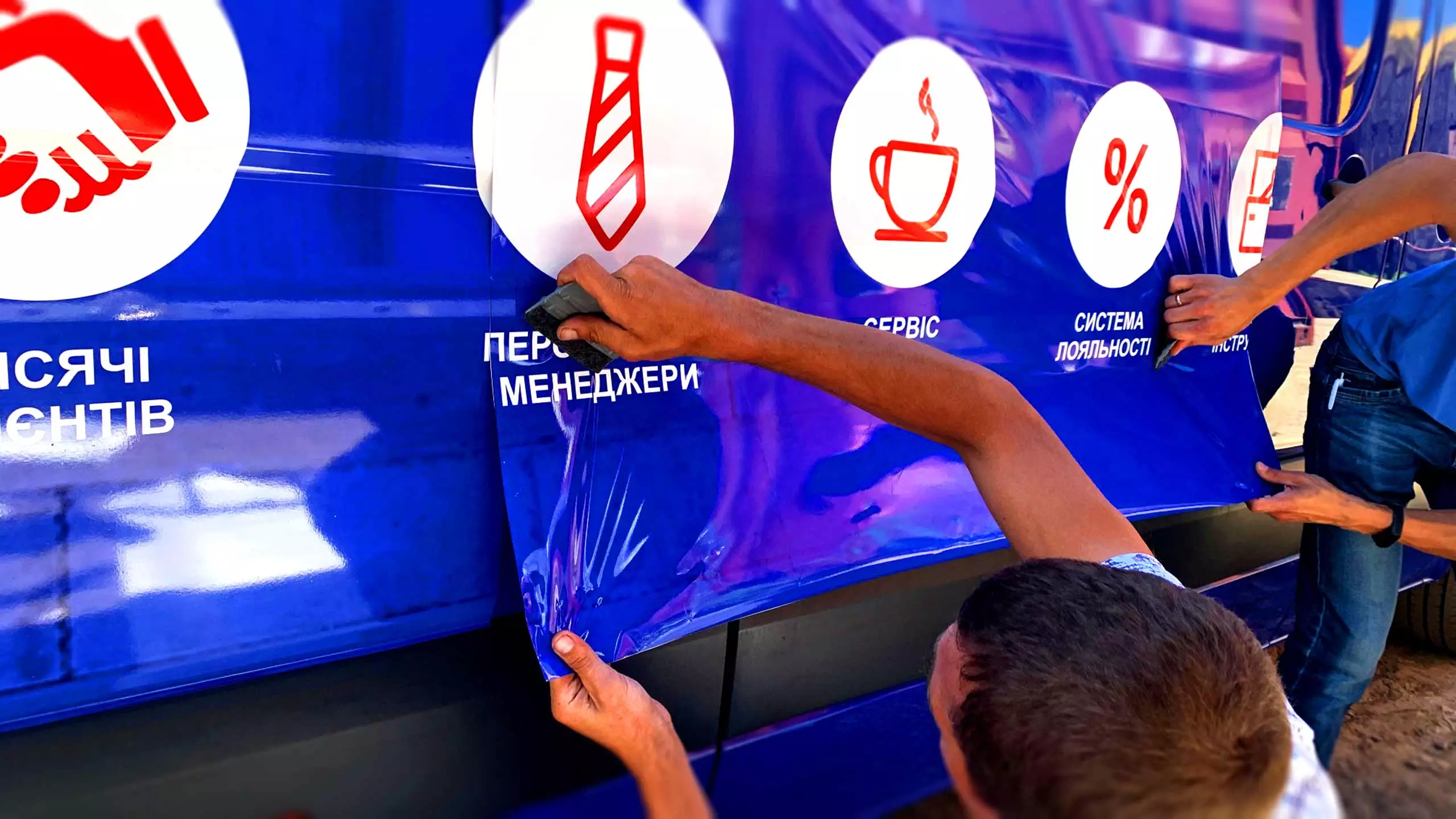Реклама на авто, брендирование авто Фото 11