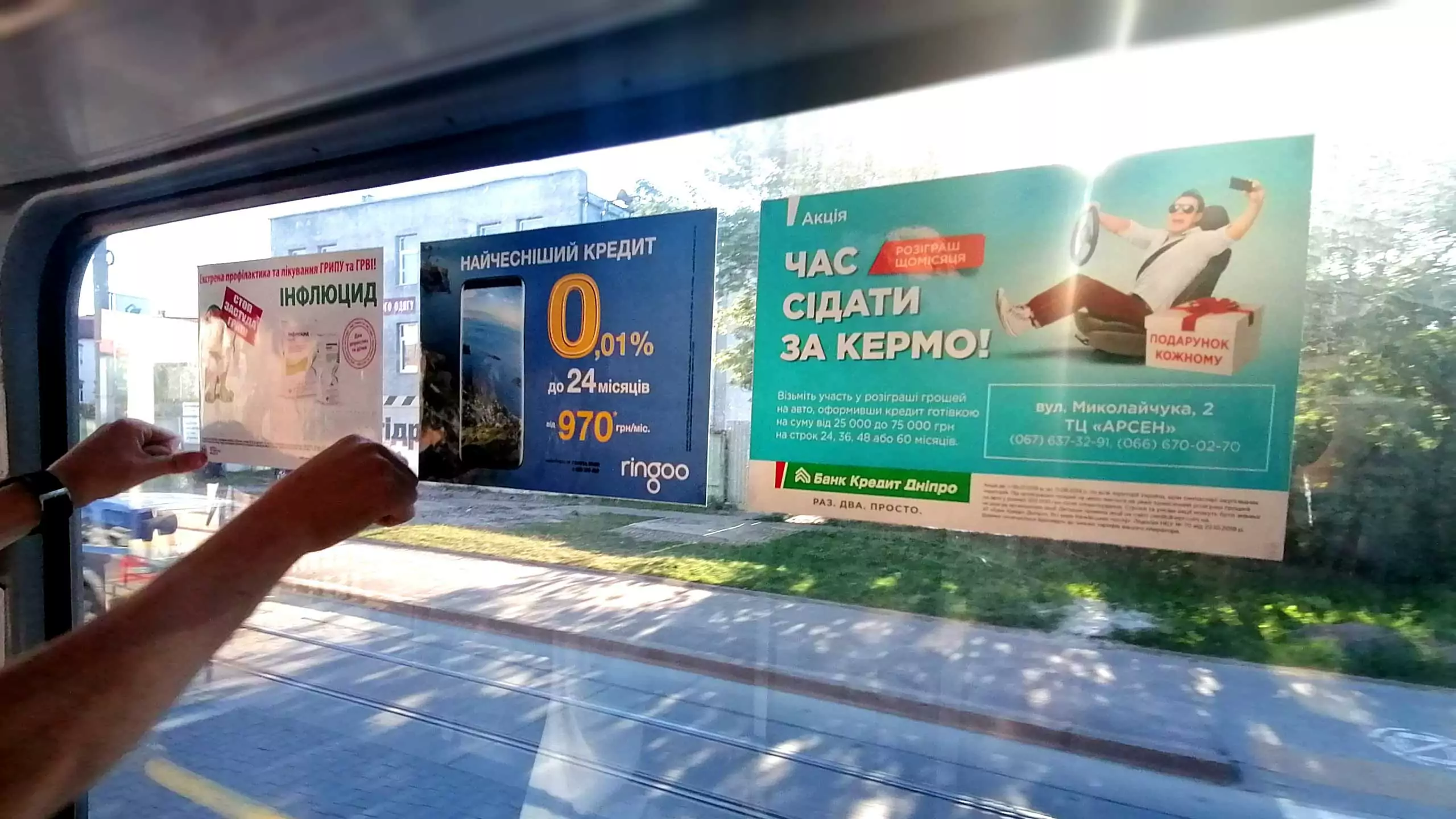 Реклама в транспорте Ужгород Фото 1