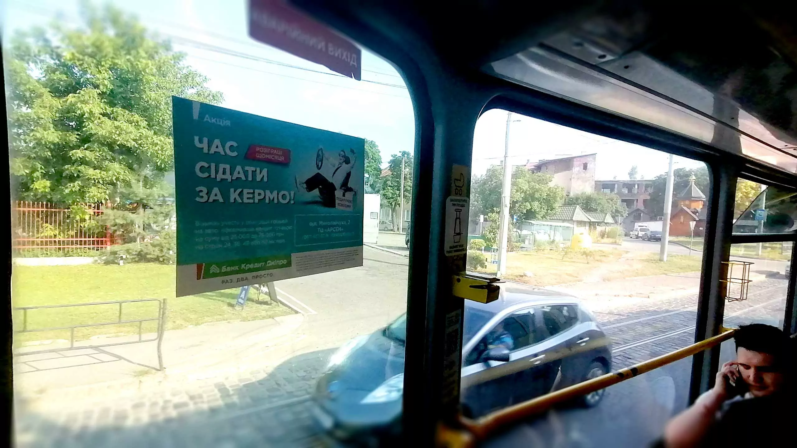 реклама в троллейбусах Луцк Реклама в транспорте Луцк Фото 4