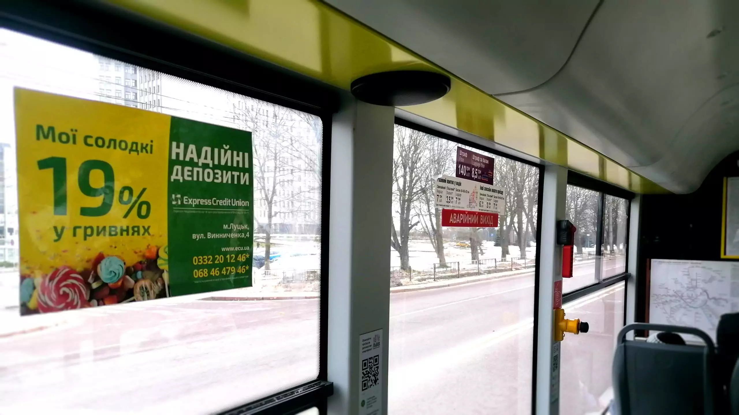 Реклама в транспорте Фото 4