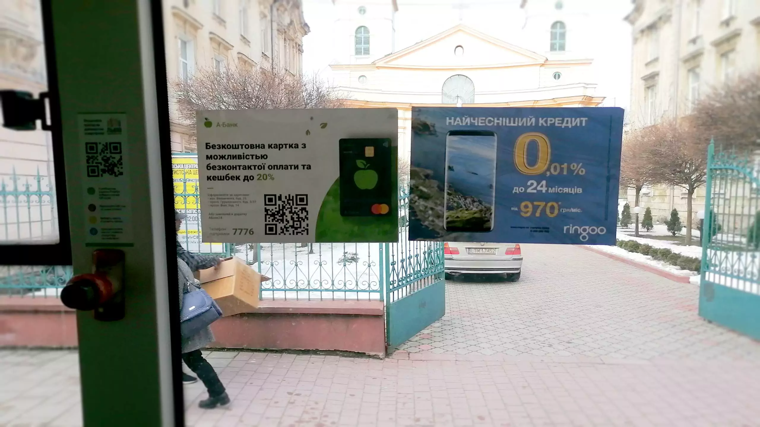 Реклама в транспорте Фото 5